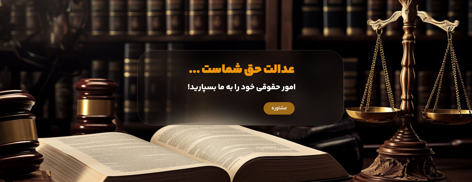 عنوان مورد نظر