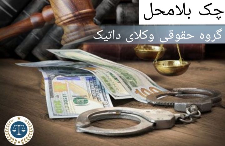 تفاوت چک صیادی با چک های قدیمی